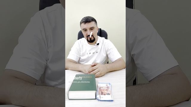 А ЧТО ВЫБЕРЕШЬ ТЫ, ДЕНЬГИ ИЛИ БИБЛИЮ. СМОТРИ, ЧТО ВЫБРАЛ #сергейкоростелев смотреть онлайн