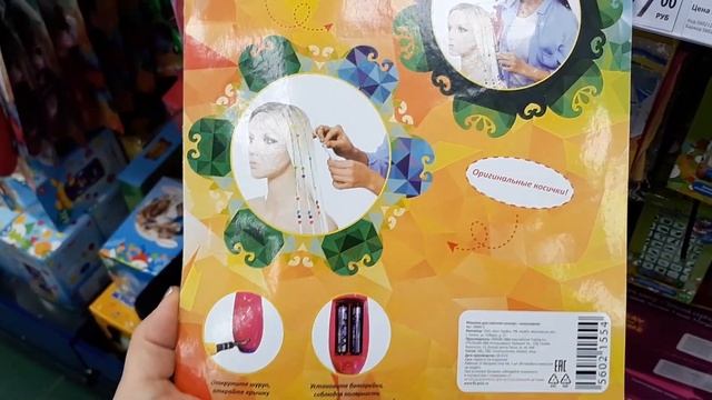 ?ФИКС ПРАЙС?СРОЧНЫЙ ВЫПУСК! ЭТО ПРОСТО УЛЁТ ?!ГОРЫ ПОЛЕЗНЫХ НОВИНОК! ЧЕМ УДИВИЛ FIX PRICE смотреть онлайн