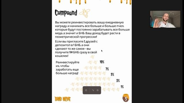ОБЗОР BNB HIVE / ЭТО ЛУЧШЕ ЧЕМ BNB CHERRIES ? / КАК ЗАРАБОТАТЬ BNB9 смотреть онлайн