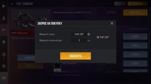 КАК ЛОВИТЬ СКИНЫ ЗА 0.03 НОВИЧКУ В Standoff 2 0.22.0? / Трейд в Стандофф 2 / Standoff 2