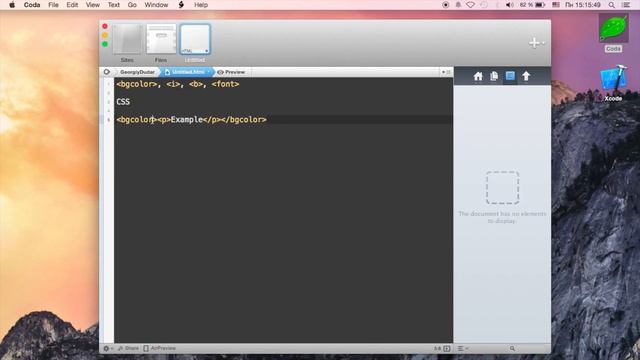 Изучение CSS CSS3     2   Что такое CSS  В чем его преимущества