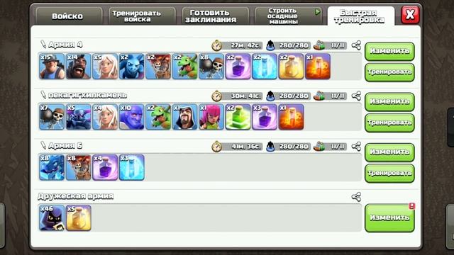 10 Бесполезных Функций в Clash Of Clans