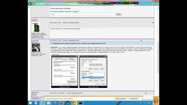 настраиваем систему для работы с Java смотреть онлайн