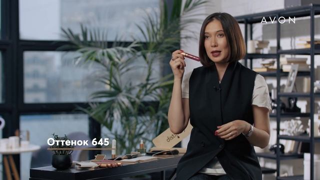 Красота в чистом виде с AVON Distillery| Коллекция макияжа смотреть онлайн