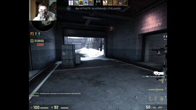 CS:GO #11 Моя 100 победа (Office) смотреть онлайн