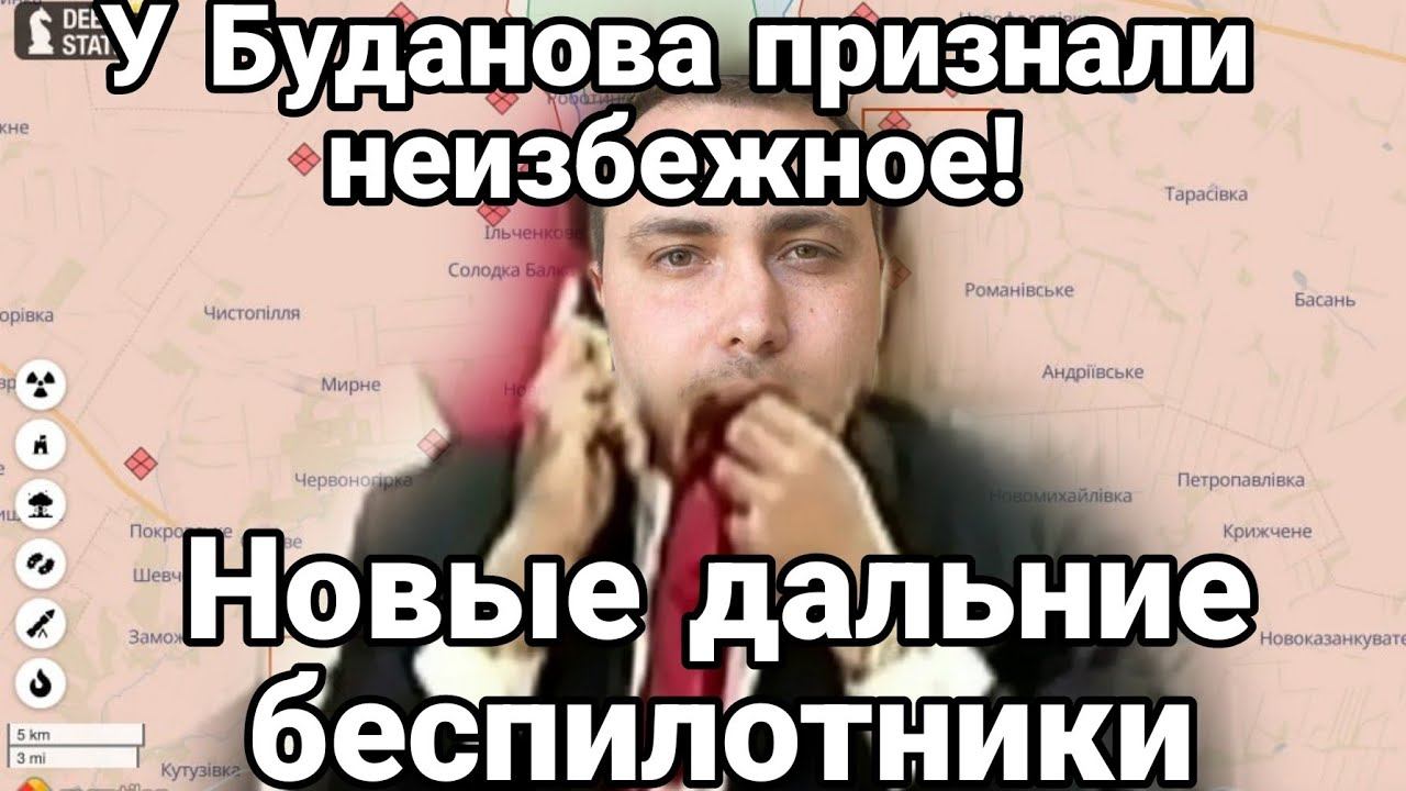 У БУДАН0ВА ПРИЗНАЛИ НЕИЗБЕЖН0Е!