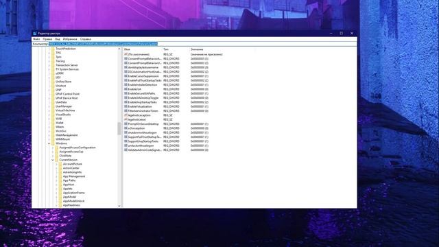 Администратор заблокировал выполнение этого приложения. (mmc.exe и не только) Решение проблемы. смотреть онлайн