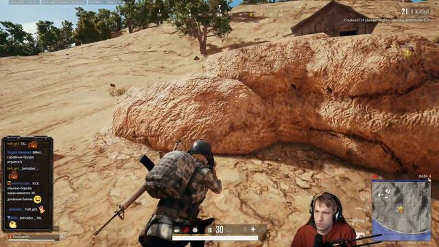PUBG с Майкером 08.12.2020 смотреть онлайн