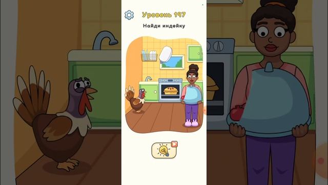 DOP 5 GAME 191 192 193 194 195 196 197 198 199 200 level game walkthrough уровень игры ДОП 5 смотреть онлайн