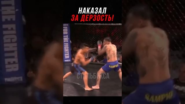 Наказал за дерзкий поступок! смотреть онлайн