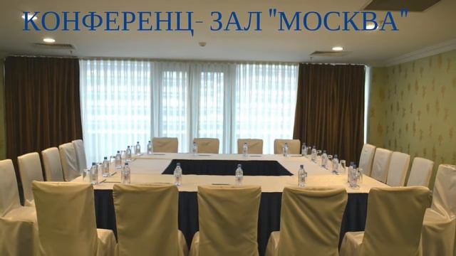 Diplomat Hotel & Business Center, Astana