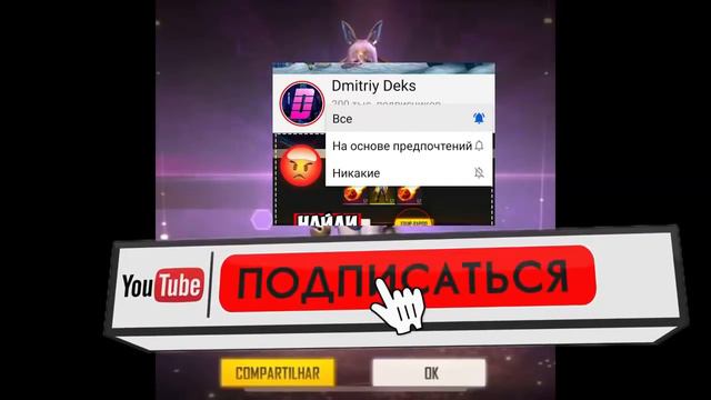Марок играет в Фри Фаер! Новости обновлений Free Fire смотреть онлайн