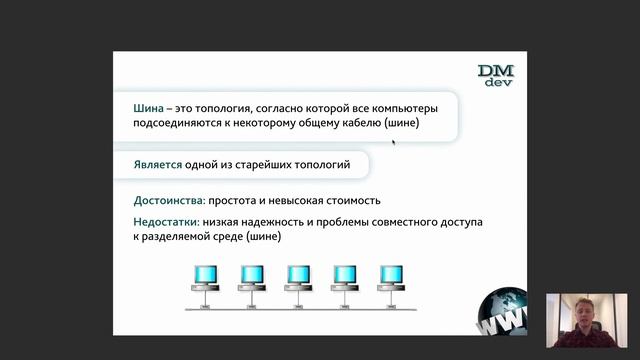 HTTP. Servlets. 1. Введение в World Wide Web смотреть онлайн