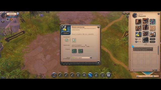 Albion Online: БИЛД ДЛЯ СОЛО ДАНЖЕЙ | соло лук альбион онлайн смотреть онлайн