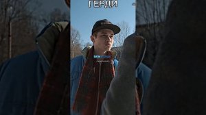 сборник мешапов слово пацана