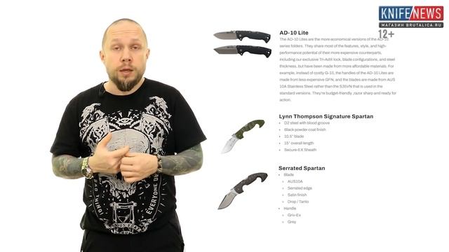 Knife News 429 -все новинки 2022 и очень плохие новости смотреть онлайн