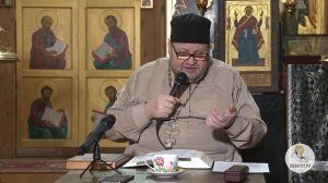 Евангелие от Луки. Глава 16. Протоиерей Олег Стеняев. Новый Завет