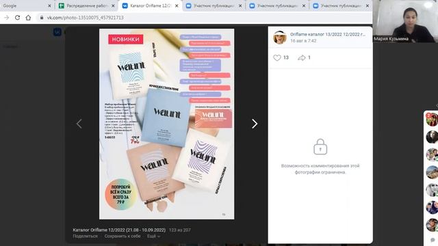 Чем отличаются линейки по уходу за лицом смотреть онлайн