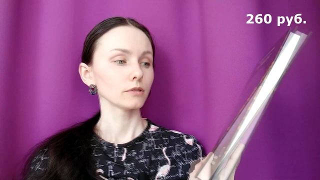 Книжные покупки. Опять целая стопка книг! смотреть онлайн