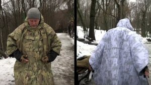 Пончо СВО-К