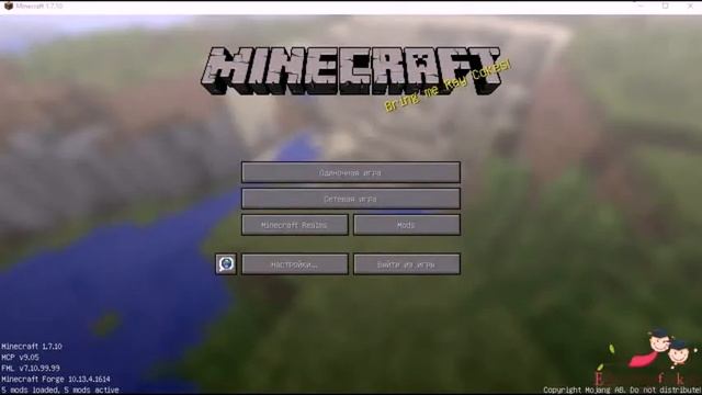 Урок 1.0 Запуск minecraft уроки Дениса Голикова смотреть онлайн