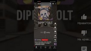 как скачать мод меню на игру туалет Файт ответ здесь