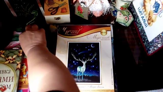Вышивка крестом. Новый процесс. ,,Чудесная игла