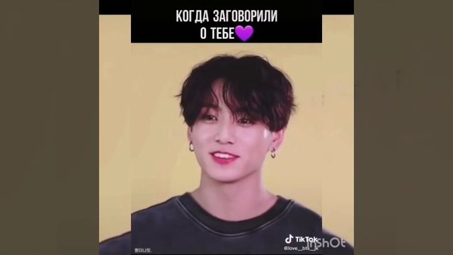Представь что твой парень Чонгук. Gif реакции с Чонгуком смотреть онлайн