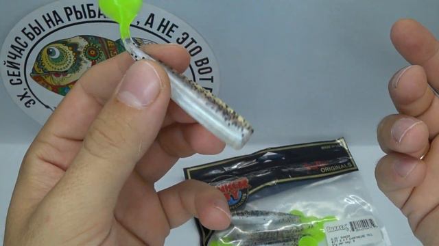 Обзор силиконовой приманки Lunker City Salt Shaker по заказу Fmagazin смотреть онлайн