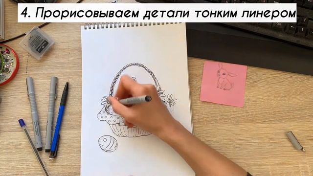 Занятия №3. Рисуем пасхальную открытку смотреть онлайн