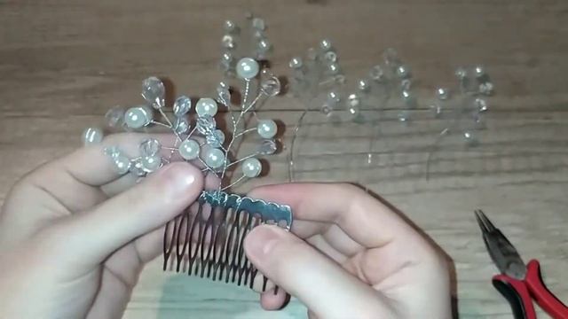 Diadem. Диадема.