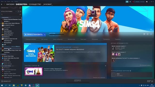 Как добавить добавить бесплатную игру в STEAM не доступна в России смотреть онлайн
