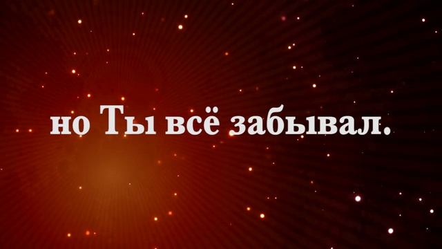 Я так благодарен - без ритма смотреть онлайн