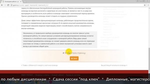 Дистанционное обучение в РАНХиГС | Личный кабинет РАНХиГС (emba.ranepa.ru)