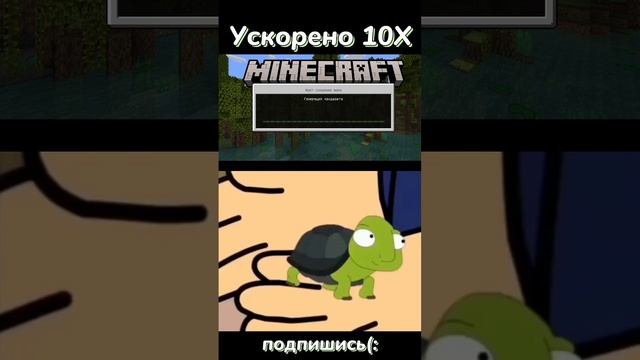 Загрузка мира Minecraft ?#shorts #minecraft смотреть онлайн