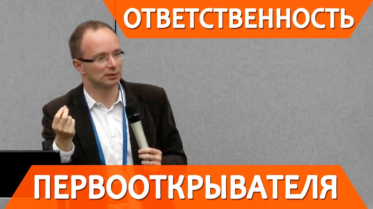 Первый получает все смотреть онлайн