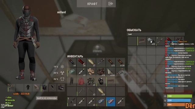 RUST. НАКАЗАЛИ ШКОЛЯРОВ, ВЕЧЕРНИЙ СТРИМ)) смотреть онлайн