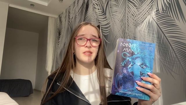 прочитанное за февраль / + книги января смотреть онлайн