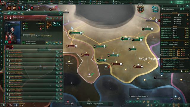 Stellaris 2021.11.30. Strategium RC vs RS смотреть онлайн