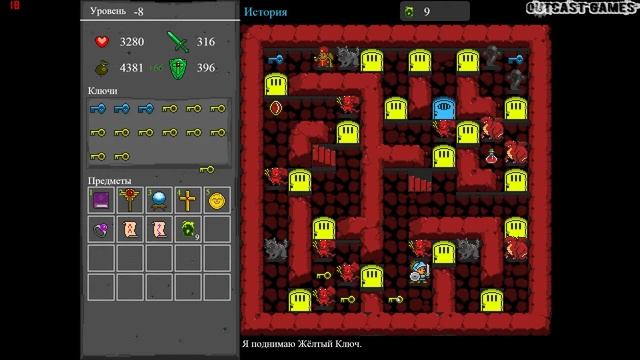 DungeonUp :: PC :: Прохождение :: #8 смотреть онлайн