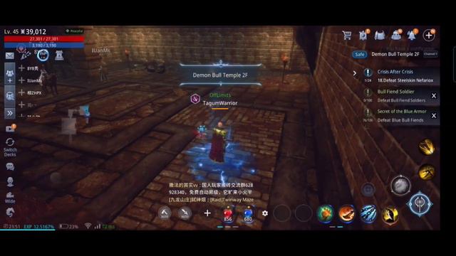 MIR4- EMEI SECT AND MOUNT TAI SECT "FIND THE STONE TOWER" QUEST GUIDE смотреть онлайн