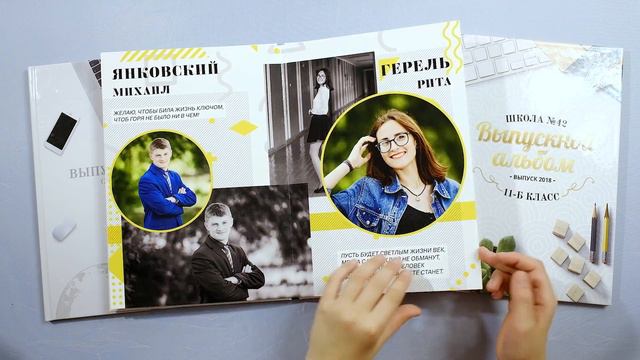Альбом 20х30 см выпускника 9 го или 11 го класса смотреть онлайн