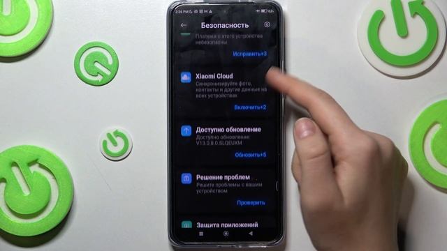 Xiaomi  12T | Оптимизация работы - Как ускорить работу Xiaomi  12T