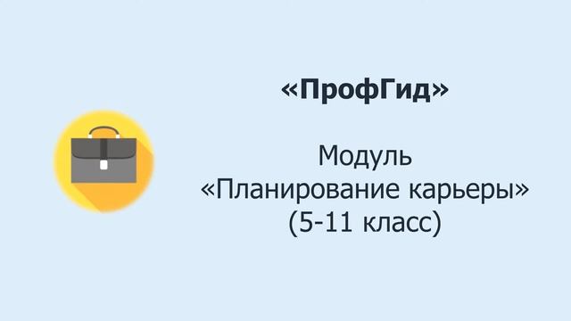 Городские программы ЦПК