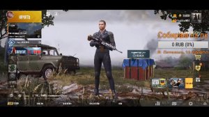 С другом играть в pubg Мобайл по сети