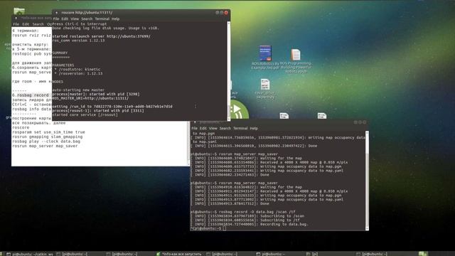 строим карту помещения с помощью лидара rplidar-A1 офлайн смотреть онлайн