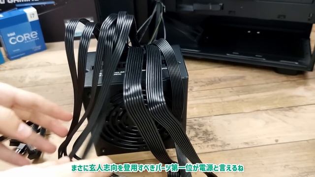 【自作PC】NZXT H5 Flow + KLEVV CRAS V RGB DDR5 OC/Memory