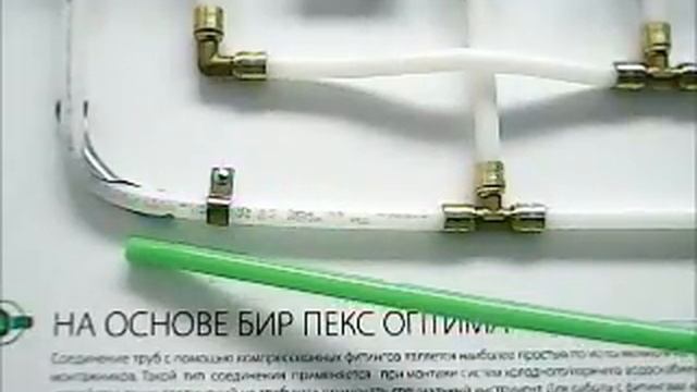 Фиксатор изгиба трубы смотреть онлайн