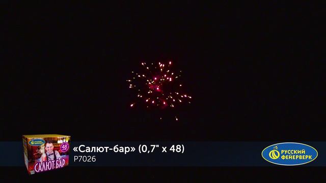 Салют-бар (0,7" х 48) Р7026 смотреть онлайн