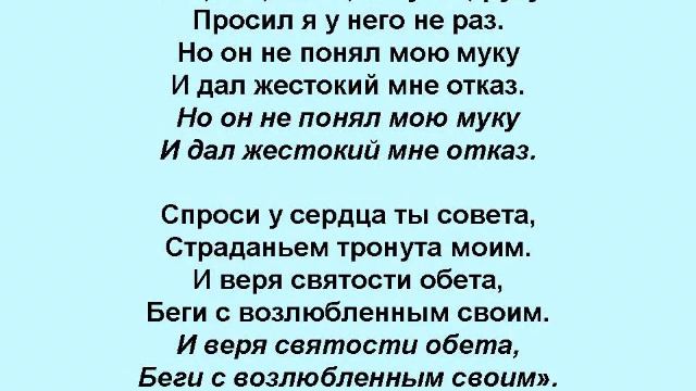 КОГДА Б ИМЕЛ ЗЛАТЫЕ ГОРЫ смотреть онлайн